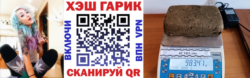 Как найти наркотики Окуловка ГАШ кракен ТОР Меф МАРИХУАНА Альфа ПВП