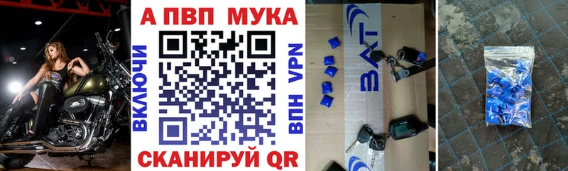 как найти наркотики  Окуловка  APVP VHQ 