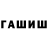 Меф кристаллы Lumpin