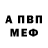 Amphetamine Розовый Oksana Avd