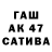 ГАШ Premium Tiger837 Starlight737