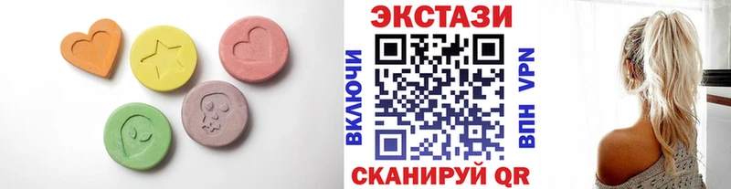 Экстази таблы  купить наркоту  omg ссылки  Окуловка 