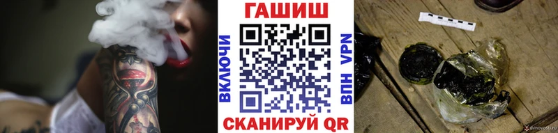купить наркотики цена  Окуловка  ГАШИШ VHQ 