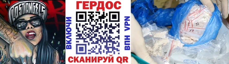 Героин белый  hydra ссылки  Окуловка 