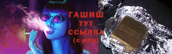 мдма Дмитровск