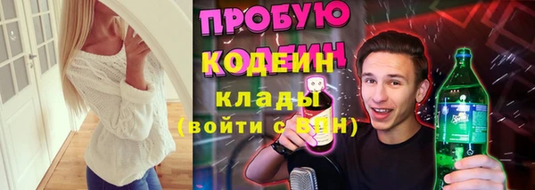 мдма Дмитровск