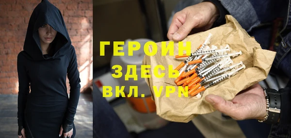 мдма Дмитровск
