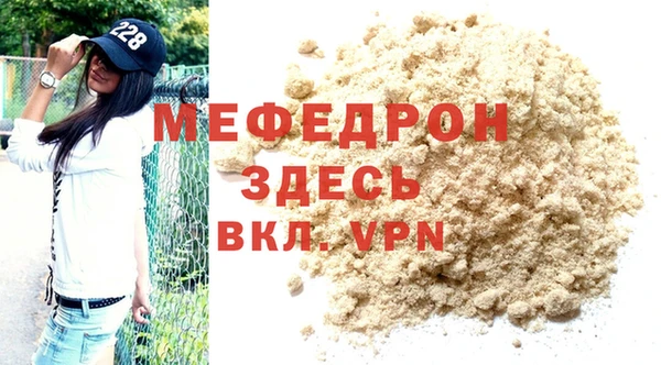 мдма Дмитровск