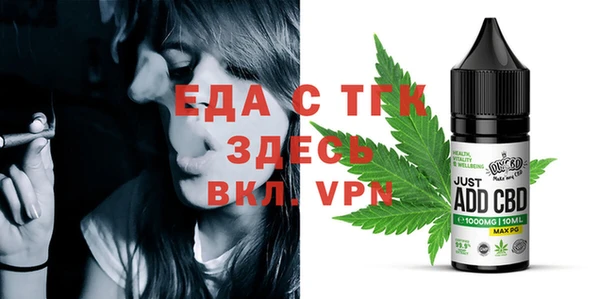 таблы Дмитров