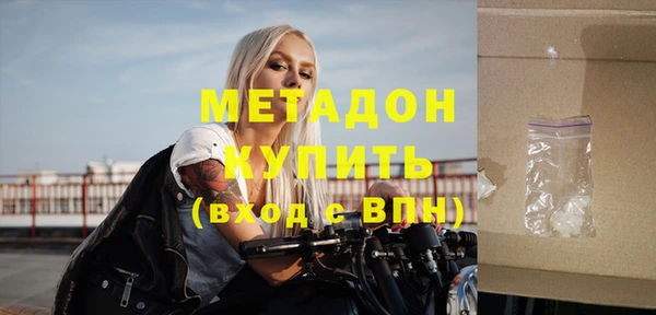 мдма Дмитровск