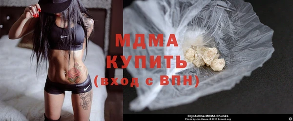 таблы Дмитров