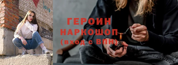 мдма Дмитровск