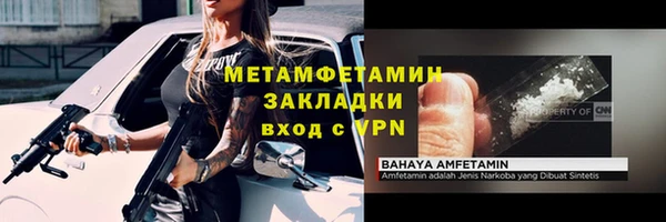 таблы Дмитров