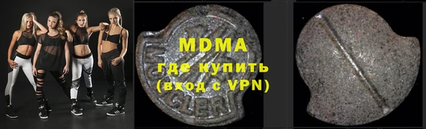 мдма Дмитровск
