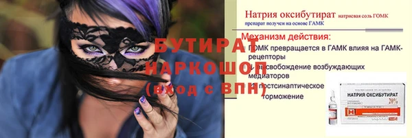 мдма Дмитровск