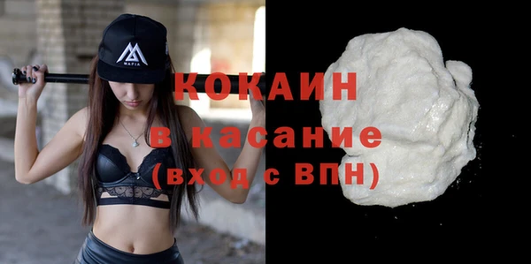 таблы Дмитров