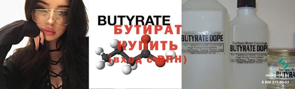 мдма Дмитровск