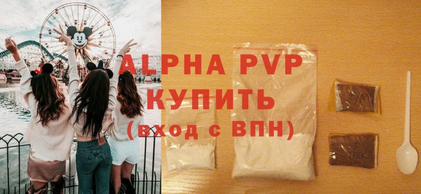 мдма Дмитровск