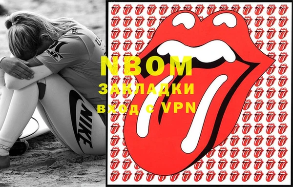 мдма Дмитровск