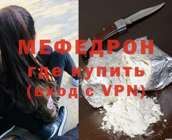 таблы Дмитров