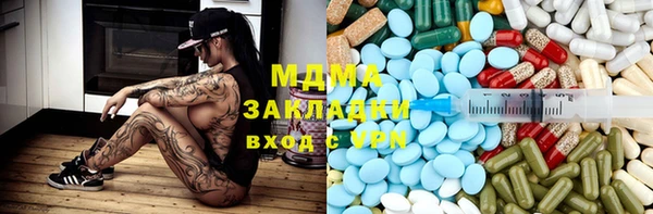 таблы Дмитров