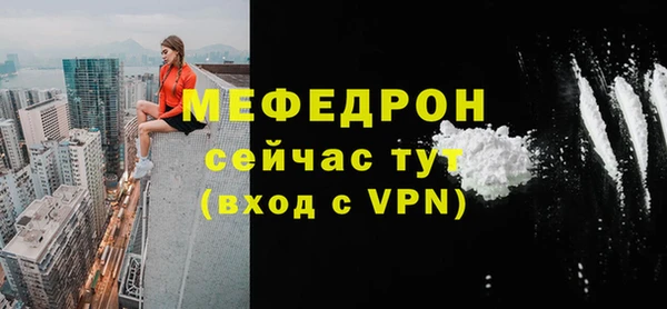 таблы Дмитров