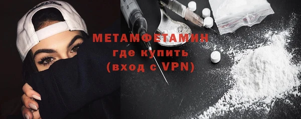 таблы Дмитров