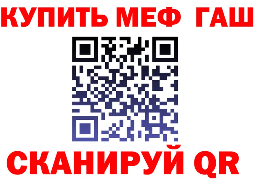 МЯУ-МЯУ мука зеркало это МЕГА Окуловка