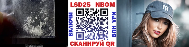 Лсд 25 экстази кислота  Окуловка 