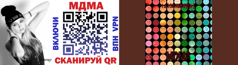 сколько стоит  Окуловка  MDMA crystal 