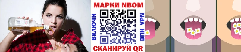 Марки NBOMe 1500мкг  Окуловка 