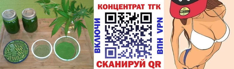 ТГК Wax  Окуловка 