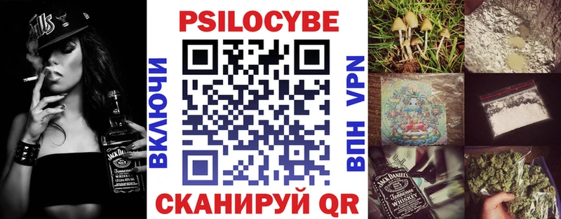 Галлюциногенные грибы MAGIC MUSHROOMS  цена наркотик  блэк спрут маркетплейс  Окуловка 